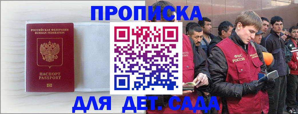 найти адрес прописки в Снежинске